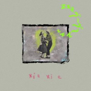 シエシエ グーグーCD発売日2025/12/12詳しい納期他、ご注文時はご利用案内・返品のページをご確認くださいジャンル邦楽ロック/ソウル　アーティストxiexie収録時間22分50秒組枚数1関連キーワード：アルバム商品説明xiexie / zzzグーグーボーナストラック収録／アナログはPLP-8299※こちらの商品はインディーズ盤にて流通量が少なく、手配できなくなる事がございます。欠品の場合は分かり次第ご連絡致しますので、予めご了承下さい。関連キーワードxiexie 収録曲目101.sleeping in my car(3:18)02.alien III(4:02)03.ocean(3:12)04.innocence(3:33)05.the day(1:54)06.homeland(3:19)07.futomani(3:29)商品スペック 種別 CD JAN 4995879189276 製作年 2025 販売元 ピーヴァイン登録日2025/11/04