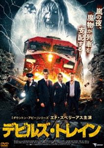 DVD発売日2016/4/28詳しい納期他、ご注文時はご利用案内・返品のページをご確認くださいジャンル洋画ホラー　監督ポール・ハイエット出演エド・スペリーアスホリー・ウェストンショーナ・マクドナルドエリオット・コーワンアミット・シャーサム・ギティンスロージー・デイ収録時間89分組枚数1商品説明デビルズ・トレインある嵐の夜。乗客8人を乗せた深夜列車が森の中で緊急停止してしまう。状況確認のため外へ降りた運転手は一向に戻らず、しびれを切らした乗客たちは最寄りの駅まで歩いて移動することに。しかし、彼らが線路を歩いていると、突然大きな咆哮が闇夜に鳴り響く…。嵐の夜、最終列車に乗り込んだ乗客たちに襲いかかる恐怖を描くパニック・ホラー。商品スペック 種別 DVD JAN 4522178011276 画面サイズ シネマスコープ カラー カラー 製作年 2015 製作国 イギリス 字幕 日本語 音声 英語（ステレオ）　日本語（ステレオ）　　 販売元 トランスフォーマー登録日2016/02/12