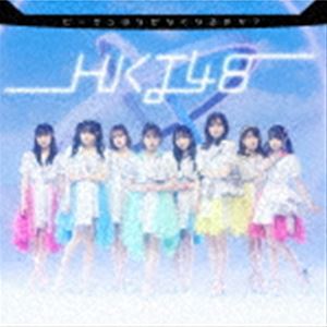 HKT48 / r[T͂ȂȂȂ̂?iʏՁ^TYPE-A^CD{DVDj [CD]