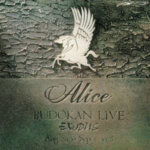 アリス / 栄光への脱出 アリス武道館ライヴ（SHM-CD） [CD]