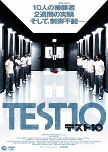 TEST10 テスト10 [DVD]