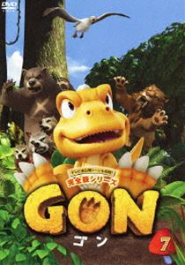 GON-ゴン- 7 [DVD]