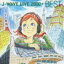 J-WAVE LIVE 2000 BEST [CD]