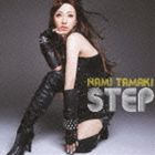 玉置成実 / STEP（通常盤） [CD]