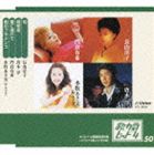 (オムニバス) 長山洋子／門倉有希 他／歌カラ・ヒット4 50　旬／萌葱坂／愛に壊れて／雨のフラメンコ [..