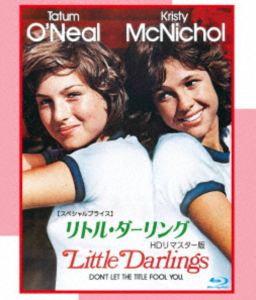 リトル・ダーリング HDリマスター版【スペシャルプライス】ブルーレイ [Blu-ray]