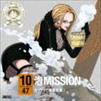 カリファ（進藤尚美） / ONE PIECE ニッポン縦断! 47クルーズCD in 群馬 泡MISSION [CD]