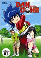 DAN DOH!!（ダンドー!!） VOL.1 [DVD]