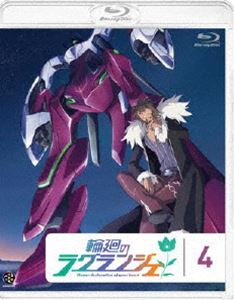BOX - 輪廻のラグランジェ 4＜通常版＞ [Blu-ray]