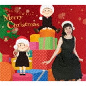 キコ・ウィルソン / こどもらうんじ♪Merry Christmas [CD]