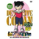 名探偵コナン 若狭留美の登場回一覧 アニメと映画 Dvdの収録まとめ コナンラヴァー 名探偵コナン 若狭留美の登場回一覧 アニメと映画 Dvdの収録まとめ コナンラヴァー
