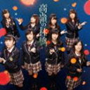 NMB48 / 高嶺の林檎（Type-A／CD＋DVD） [CD]