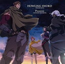 喜多修平／米倉千尋 / TVアニメ『牙狼＜GARO＞-VANISHING LINE-』第2クールOP主題歌／ED主題歌：：HOWLING SWORD／Promise [CD]