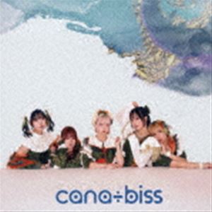 カナビス ハロー ニュー ライフ アカシアCD発売日2022/12/14詳しい納期他、ご注文時はご利用案内・返品のページをご確認くださいジャンル邦楽J-POP　アーティストcana÷biss収録時間8分35秒組枚数1商品説明cana÷biss / Hello.New Life／アカシアハロー ニュー ライフ アカシアオリジナル発売日：2022年12月14日※こちらの商品はインディーズ盤にて流通量が少なく、手配できなくなる事がございます。欠品の場合は分かり次第ご連絡致しますので、予めご了承下さい。関連キーワードcana÷biss 収録曲目101.Hello.New Life(4:08)02.アカシア(4:26)商品スペック 種別 CD JAN 4997184171281 製作年 2022 販売元 タワーレコード登録日2022/12/05