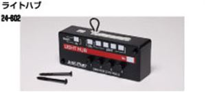 KATO ジャストプラグ ライトハブ 24-602 Nゲージ