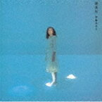 伊藤美奈子 / 誘魚灯（Blu-specCD2） [CD]