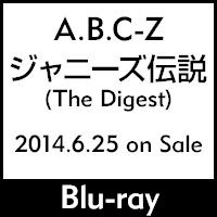 A.B.C-Z^ABC2013 Wj[Y`iThe Digestj [Blu-ray]