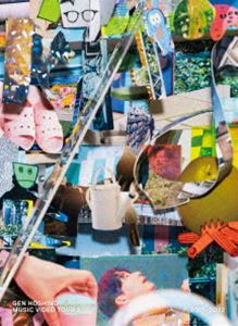 ホシノゲン ミュージックビデオツアー2ノ2017カラ2022Blu-ray発売日2023/2/15詳しい納期他、ご注文時はご利用案内・返品のページをご確認くださいジャンル音楽Jポップ　監督出演星野源収録時間115分組枚数1関連キーワード：ブルーレイ ミュージックビデオツアー2 ミュージックビデオツアー ミュージックビデオ集 MV集 ミュージックビデオ MV商品説明星野源／MUSIC VIDEO TOUR 2 2017-2022ミュージックビデオツアー2ノ2017カラ2022俳優、アーティストなどマルチに活躍をみせる”星野源”。2000年インストゥルメンタルバンド”SAKEROCK”として活動をはじめ、俳優としても注目を浴び2010年アルバム「ばかのうた」でソロデビューを果たす。2016年新垣結衣主演ドラマ『逃げるは恥だが役に立つ』をきっかけに幅広い層から支持をあつめ人気を博す。本作は、2017年リリースの前作に続く、待望の第2弾Music Video作品集。「Family Song」（2017）から「異世界混合大舞踏会（feat.おばけ）」（2022）に至る全14作品のMVに加え、2作のLyric Video、そして本作品で初公開となる「Pop Virus（ひとり Ver.）」「Cube（VHS Ver.）」「うちで踊ろう（Outtake）」を含むExtra Music Videoや、各MVの撮影メイキング映像集などの特典映像も収録。収録内容OPENING TALK／TALK 1／Family Song／TALK 2／ドラえもん／TALK 3／アイデア／TALK 4／Pop Virus／TALK 5／Same Thing（feat.Superorganism）／TALK 6／Ain’t Nobody Know／TALK 7／私／TALK 8／さらしもの（feat.PUNPEE）／TALK 9／折り合い／TALK 10／創造／TALK 11／不思議／TALK 12／Cube／TALK 13／喜劇／TALK 14／異世界混合大舞踏会（feat.おばけ）／ENDING TALK封入特典ブックケース仕様特典映像Extra Music Video（Ain’t Nobody Know（Lyric Video）、さらしもの（feat.PUNPEE）（Lyric Video）、うちで踊ろう（Outtake）、Pop Virus（ひとり Ver.）、Cube（VHS Ver.））／Music Video 撮影メイキング映像集／星野源と山岸聖太によるオーディオコメンタリー関連商品星野源映像作品商品スペック 種別 Blu-ray JAN 4988002926282 製作国 日本 販売元 ビクターエンタテインメント登録日2022/12/20