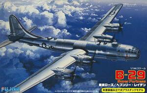 【値下げ交渉可】 Guillow's B-29 プラモデル 楽天市場】b29（その他｜プラモデル・模型）：ホビーの通販