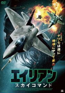 DVD発売日2017/10/4詳しい納期他、ご注文時はご利用案内・返品のページをご確認くださいジャンル洋画SF　監督ロヴ・パラティーナ出演キャロライン・イヴァリスティーブ・ブラウンセドリック・ジョナサンマイケル・マーセルミショーネ・フェイギン収録時間87分組枚数1商品説明エイリアン：スカイコマンド20XX年、北米大陸に飛来した3つの隕石から巨大生物が出現した。猛スピードで空を飛び、エネルギー波で地上を焼き尽くす3体の怪獣。アメリカは瞬く間に、全滅の危機を迎える。捕捉不可能な怪物に、従来の兵器では手も足も出ない。唯一の希望は、特殊ヘルメットを装着し脳波で戦闘機を操る“ニューロ・ジェット・システム”だった…。特典映像予告編商品スペック 種別 DVD JAN 4532318412283 画面サイズ ビスタ 製作年 2017 製作国 アメリカ 字幕 日本語 音声 英語DD（ステレオ）　　　 販売元 アルバトロス登録日2017/07/07