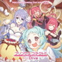 プリンセスコネクト リ ダイブ プリコネ キャラクター ソング 25CD発売日2022/1/26詳しい納期他、ご注文時はご利用案内・返品のページをご確認くださいジャンルアニメ・ゲームゲーム音楽　アーティスト（ゲーム・ミュージック）イオシズルクウカミヤコ収録時間30分58秒組枚数1商品説明（ゲーム・ミュージック） / プリンセスコネクト!Re：Dive PRICONNE CHARACTER SONG 25プリンセスコネクト リ ダイブ プリコネ キャラクター ソング 25『プリンセスコネクト！Re：Dive』より第25弾シングルが発売決定！　（C）RSボーナストラック収録関連キーワード（ゲーム・ミュージック） イオ シズル クウカ ミヤコ 収録曲目101.GREEDY LOVE(4:27)02.ぷりん・あ・ら・くりすますなの!(4:20)03.GREEDY LOVE （オリジナル・カラオケ）(4:27)04.ぷりん・あ・ら・くりすますなの! （オリジナル・カラオケ）(4:22)05.GREEDY LOVE （イオ ソロ・リミックス） （BONUS TRACK）(4:27)06.GREEDY LOVE （シズル ソロ・リミックス） （BONUS TRACK）(4:27)07.GREEDY LOVE （クウカ ソロ・リミックス） （BONUS TRACK）(4:26)▼お買い得キャンペーン開催中！対象商品はコチラ！関連商品スプリングキャンペーンプリンセスコネクト！Re:Dive関連商品セット販売はコチラ商品スペック 種別 CD JAN 4549767144283 製作年 2021 販売元 コロムビア・マーケティング登録日2021/12/24