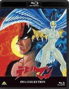 デビルマン OVA COLLECTION [Blu-ray]