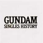 池田鴻 / GUNDAM-SINGLES HISTORY-1 [CD]