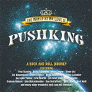 Rakuten - プッシュキング / ワールド・アズ・ウィ・ラヴ・イット [CD]
