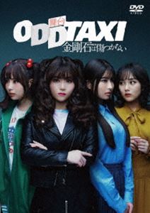 ����֥��åɥ������� ����ФϽ��Ĥ��ʤ���2023ǯ11����� DVD�̾��� [DVD]