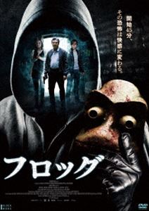 フロッグDVD発売日2021/6/2詳しい納期他、ご注文時はご利用案内・返品のページをご確認くださいジャンル洋画サスペンス　監督アダム・ランドール出演ヘレン・ハントジョン・テニージュダ・ルイスオーウェン・ティーグ収録時間98分組枚数1関連キーワード：ヘレンハント商品説明フロッグフロッグある日少年2人が立て続けに失踪する。現場には、以前世間を騒がせた＜連続少年誘拐殺人事件＞の時と同じ緑色のナイフが残されていた。しかし、既に当時の犯人は逮捕されており、捜査は難航する。一方、事件を担当するハーパー刑事の自宅でも、次々に不可解な出来事が起こり始める。この街に、この家に一体何が潜んでいるのか。そして一家の一人息子「コナー」の元に届いた不可解なメッセージ…。特典映像予告編関連商品2019年公開の洋画商品スペック 種別 DVD JAN 4562474227285 画面サイズ シネマスコープ 製作年 2019 製作国 アメリカ 字幕 日本語 音声 英語DD（5.1ch）　　　 販売元 TCエンタテインメント登録日2021/03/19