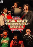 DVD発売日2011/7/16詳しい納期他、ご注文時はご利用案内・返品のページをご確認くださいジャンル趣味・教養その他　監督出演収録時間組枚数商品説明イベントDVD 刻の男組 PRESENTS TARO FESTIVAL 2011誰もが知っている昔話を大胆かつ斬新にアレンジした新感覚オリジナルドラマCDシリーズ「刻の男組(スーパーヒーロー)」の横浜BLITZで開催したイベントがDVD化!生アフレコ、ラジオおとこぐみ出張版、岸尾だいすけと行く「桃太郎ゆかりの地」ロケ映像を収録。さらにイベントでは観られなかったロケ映像の未公開部分、イベント終了後の出演者コメントを収録。商品スペック 種別 DVD JAN 4562207978286 販売元 フロンティアワークス登録日2012/09/19