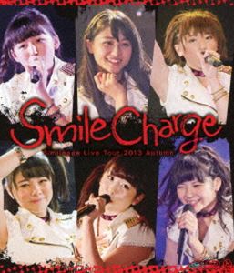 スマイレージ ライブツアー2013 秋〜スマイルチャージ〜 [Blu-ray]