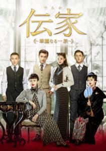 ���ȡ�����ʤ��²�� DVD-BOX3 [DVD]