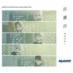 マイゴ オウライCD発売日2025/8/6詳しい納期他、ご注文時はご利用案内・返品のページをご確認くださいジャンルアニメ・ゲームゲーム音楽　アーティストMyGO!!!!!収録時間18分25秒組枚数2関連キーワード：BanG Dream! バンドリ！ BanG Dream BanGDream バンドリ まいご 迷子 バンドリ ガルパ おうらい シングル シングル商品説明MyGO!!!!! / 往欄印（Blu-ray付生産限定盤／CD＋Blu-ray）オウライ迷子でもいい、前へ進め──。バンドリ！プロジェクトの新たなバンドとして始動したMyGO！！！！！の通算7枚目となるシングル。カップリングに収録の「残痕字」は、バンドリ！の各バンドが週替わりで務めることが決定しているTVアニメ『カードファイト！！　ヴァンガード　Divinez　デラックス決勝編』のエンディング・テーマ！！　（C）RSBlu-ray付生産限定盤／CD＋Blu-ray／オリジナル発売日：2025年8月6日／同時発売通常盤はBRMM-10961封入特典特製スリーブケース／オリジナルキャラクターカード1枚封入／8th LIVE 最速先行抽選申込券封入（以上3点、初回生産分のみ特典）関連キーワードMyGO!!!!! 収録曲目101.往欄印(4:58)02.残痕字(4:15)03.往欄印 -instrumental-(4:57)04.残痕字 -instrumental-(4:14)201.MyGO!!!!!の「迷子集会」出張版 -奏字音という日常- 昼の部・夜の部関連商品BanG Dream!関連商品MyGO!!!!!関連商品商品スペック 種別 CD JAN 4562494359287 製作年 2025 販売元 ブシロードミュージック登録日2025/06/05