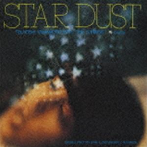 山本剛トリオ with ザ・ストリングス / スター・ダスト [CD]