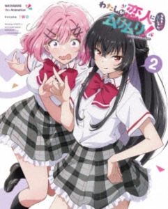 ワタシガコイビトニナレルワケナイジャンムリムリムリジャナカッタBlu-ray発売日2025/11/12詳しい納期他、ご注文時はご利用案内・返品のページをご確認くださいジャンルアニメテレビアニメ　監督内沼菜摘出演中村カンナ大西沙織安齋由香里市ノ瀬加那田中貴子収録時間96分組枚数2関連キーワード：わたなれ わたなれアニメ アニメーション ブルーレイ BD商品説明わたしが恋人になれるわけないじゃん、ムリムリ!（※ムリじゃなかった!?）Blu-ray 2（完全生産限定版）ワタシガコイビトニナレルワケナイジャンムリムリムリジャナカッタ「勝ち取るんだ最高の学園生活を!」ぼっちな中学生時代から変わるため、高校デビューを果たした甘織れな子。しかし根が陰キャ気質のせいで、憧れの陽キャ生活に馴染めず窒息寸前に…。憧れの人たちに近づくために頑張るはずだったが─。「君に恋をしてしまったんだ…」「待って!友達どこいった!?」友達?恋人?揺れ動く気持ちの間で、笑い、悩み、そして進め!乙女たち。ノンストップ・青春ガールズラブコメディ、ここに開幕!封入特典原作・みかみてれん書き下ろしSS小冊子／アニメ描き下ろしジャケットイラスト／特製ブックレット／CD（Quintetto Invitation Album）特典映像ノンクレジットエンディングムービー／PV・CM集／WEB予告（第5話〜第8話）関連商品2025年日本のテレビアニメ商品スペック 種別 Blu-ray JAN 4907953259287 カラー カラー 製作年 2025 製作国 日本 音声 日本語リニアPCM（ステレオ）　　　 販売元 ハピネット登録日2025/07/08