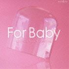 クリスタリストマミ ミュージケア クリスタルボウル ヒーリング フォー ベイビー マタニティ イクジチュウノアナタニCD発売日2013/2/6詳しい納期他、ご注文時はご利用案内・返品のページをご確認くださいジャンルイージーリスニングヒーリング/ニューエイジ　アーティストクリスタリスト麻実収録時間55分55秒組枚数1商品説明クリスタリスト麻実 / ミュージケア・クリスタルボウル・ヒーリング For Baby〜マタニティ・育児中のあなたにミュージケア クリスタルボウル ヒーリング フォー ベイビー マタニティ イクジチュウノアナタニ演奏家・クリスタリスト麻実の演奏による、倍音を含む振動性音響で心身の癒し効果のあるクリスタルボウル演奏集。マタニティ・ママの不調と憂鬱、育児中のストレスをすべて解消するクリスタルボウルの響き。大切なベビーにも届いています。　（C）RS特製セラピーブック／ボーナストラック収録関連キーワードクリスタリスト麻実 収録曲目101.Cute tone(17:11)02.ラブリー(20:13)03.Baby gift(17:55)04.528Hzの音 （DNA修復周波数） （BONUS TRACK）(0:34)商品スペック 種別 CD JAN 4988003432287 製作年 2012 販売元 キングレコード登録日2012/11/20