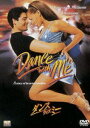 ダンス・ウィズ・ミー [DVD]