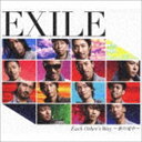 EXILE / Each Other’s Way 〜旅の途中〜（CD＋DVD） [CD]