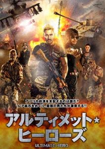 DVD発売日2018/3/2詳しい納期他、ご注文時はご利用案内・返品のページをご確認くださいジャンル洋画SF　監督ドラゴン・チェンツイ・レイ出演ドラゴン・チェンアレクサンドル・ベイリーワーウィッカ・ジルスチャオ・ミャオ収録時間95分組枚数1商品説明アルティメット・ヒーローズアフリカ砂漠の奥地。探鉱科学者グループが、未知の鉱石を発見する。しかし、その研究所を武器密輸集団が襲撃、かろうじて女性メンバーのリンが貴重なサンプルを持って脱出に成功し、その跡を密輸集団が必死に追っていた。一方、元特殊部隊のエリート、ハンはアフリカで突如消息を絶った妻の行方を追っていた。密輸集団のリーダー、トロイからリンの写真を見せられた彼はそこに妻の面影を見て、リンを探し出そうとするのだった…。商品スペック 種別 DVD JAN 4985914757287 画面サイズ シネマスコープ 製作年 2016 製作国 アメリカ、中国 字幕 日本語 音声 （ステレオ）　　　 販売元 竹書房登録日2017/11/30
