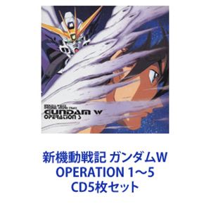 TWO-MIX / 新機動戦記 ガンダムW OPERATION 1〜5 [CD5枚セット]