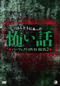 �ۤ�Ȥ��ˤ��ä��ݤ��� �ѡ��ե����� DVD-BOX 2 [DVD]