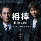池頼広（音楽） / 相棒 season11 オリジナル・サウンドトラック（通常盤） [CD]