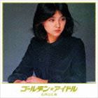 石川ひとみ / ゴールデン★アイドル 石川ひとみ（限定生産盤／HQCD） CD