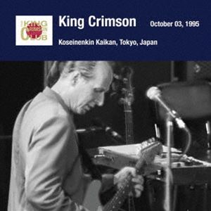 キング・クリムゾン / キング・クリムゾン日本公演補完シリーズ in SHM-CD 1995年編 2 ＜1995年10月3日（火）東京・新宿厚生年金会館大ホール＞（SHM-CD） [CD]