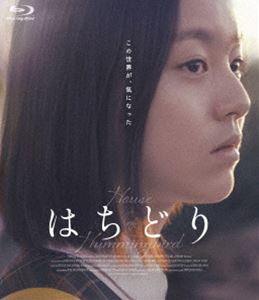 Ϥɤ Blu-ray [Blu-ray]