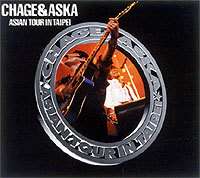 CHAGE＆ASKA ASIAN TOUR IN TAIPEI [DVD]