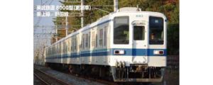 東武鉄道8000型(更新車) 東上線/野田線 6両セット 10-1654 Nゲージ