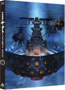 宇宙戦艦ヤマト2202 愛の戦士たち【メカコレ「ヤマト2202（クリアカラー）」付】7［初回限定生産］ [Blu-ray]