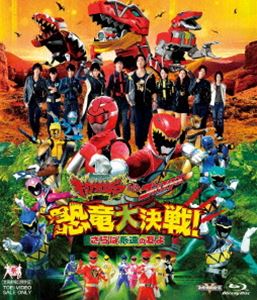 ジュウデンセンタイキョウリュウジャーブイエスゴーバスターズキョウリュウダイケッセンサラバエイエンノトモヨBlu-ray発売日2024/1/10詳しい納期他、ご注文時はご利用案内・返品のページをご確認くださいジャンルアニメ特撮　監督坂本浩一出演竜星涼斉藤秀翼金城大和塩野瑛久今野鮎莉収録時間64分組枚数1関連キーワード：リュウセイリョウ商品説明獣電戦隊キョウリュウジャーVSゴーバスターズ 恐竜大決戦!さらば永遠の友よジュウデンセンタイキョウリュウジャーブイエスゴーバスターズキョウリュウダイケッセンサラバエイエンノトモヨキョウリュウジャーの前に突如、恐竜戦隊ジュウレンジャーのティラノレンジャーと爆竜戦隊アバレンジャーのアバレッドが彼らの敵となって立ちふさがった。2大恐竜スーパー戦隊の力はすでに、地球滅亡を企む宇宙大恐竜ボルドスによって奪われていて…。獣電戦隊キョウリュウジャーと特命戦隊ゴーバスターズの夢のタッグが史上最大の“恐竜大決戦”に挑む!封入特典ピクチャーレーベル特典映像劇場予告／ノンスーパーED関連商品スーパー戦隊シリーズ獣電戦隊キョウリュウジャー特命戦隊ゴーバスターズ商品スペック 種別 Blu-ray JAN 4988101224289 カラー カラー 製作年 2013 製作国 日本 字幕 バリアフリー日本語 音声 リニアPCM（5.1ch）　　　 販売元 東映登録日2023/10/10
